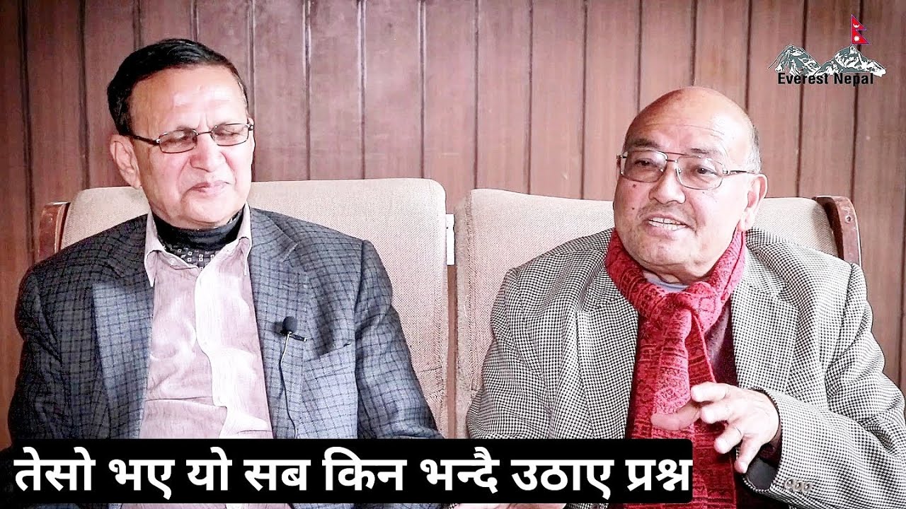 Dr Surendra kc को कडा गर्जन : सबै कुरा हावा प्रधानमन्त्री केपी भन्दा ...