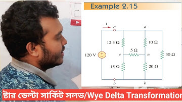 wye delta transformation। ষ্টার ডেল্টা ট্রন্সফরমেশন ।Example 2.15  ।Dc  Circuit ।Job preparation ।