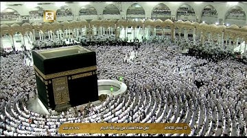 صلاة العشاء للشيخ صالح آل طالب اليوم الإثنين 17 رمضان 1438- من الحرم المكي - أواخر سورة الذاريات