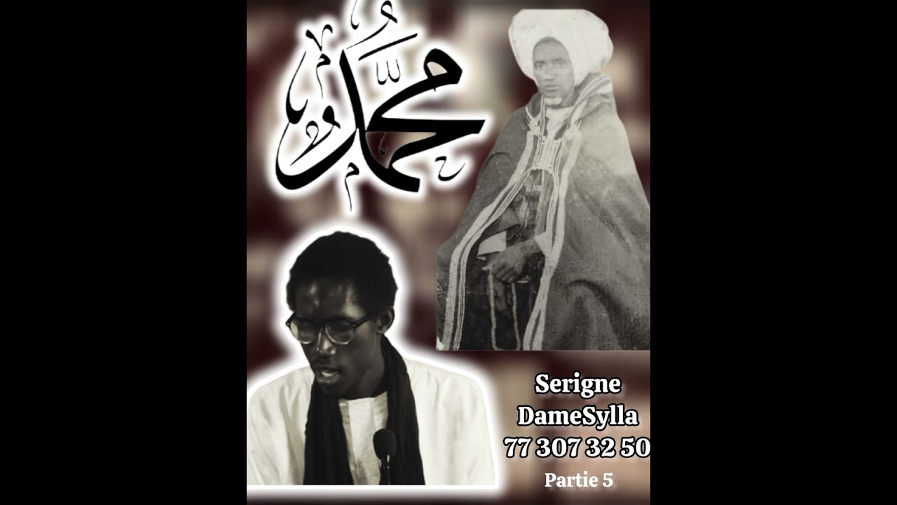yatal si salatou ala nabi par Serigne Dame Sylla partie 5