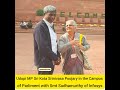 MP Poojary & Sudhamurthy in Parliment Campus ಕೋಟ ಶ್ರೀನಿವಾಸ ಪೂಜಾರಿ, ಸಂಸದರು & Infosys Founder Wife