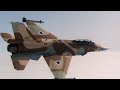 War Thunder F16 test game play
