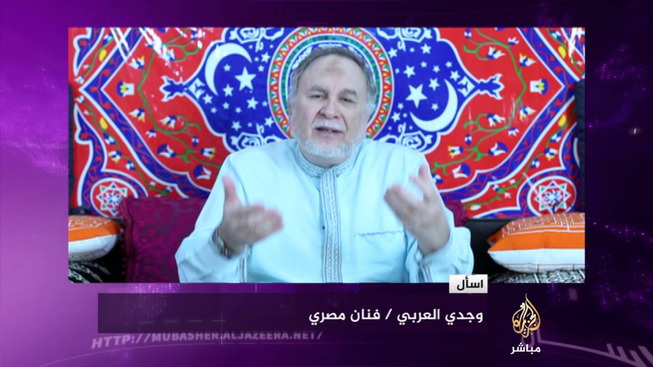 وجدي العربي: نعم كان هناك أشياء كانت تقال على منصة رابعة لم أكن أوافق عليها