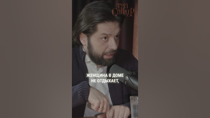 Дома мужчина отдыхает, а где отдыхает женщина? | Перчинка | Дзен Дома мужчина отдыхает, а где отдыхает женщина? | Перчинка | Дзен