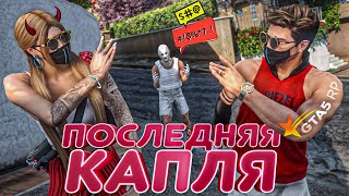 картинка: ЭТО ПРАВИЛО ИЗБАВИЛО НАС ОТ НЕАДЕКВАТОВ НА GTA 5 RP