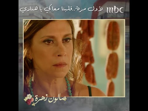 قلبنا معك يا هنادي