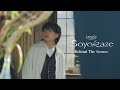 【imase】Soyokaze(Making of Music Video)