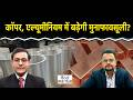 Copper Price Today : Copper का भाव और बढ़ेगा? खरीदारी करें? Aluminium, Zinc में क्या रणनीति हो?