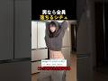 男なら全員落ちるシチュ