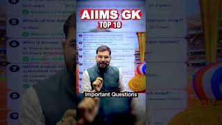 Olympic GK Part 1 - AIIMS BSc Nursing के लिए जरूरी #aiimsbscnursing #aiimsgk