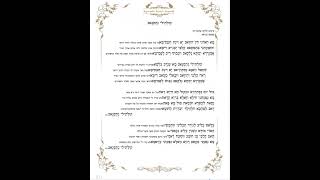 קולתילי נתסנאכ סלימן אלמגריבי מקאם עיראק