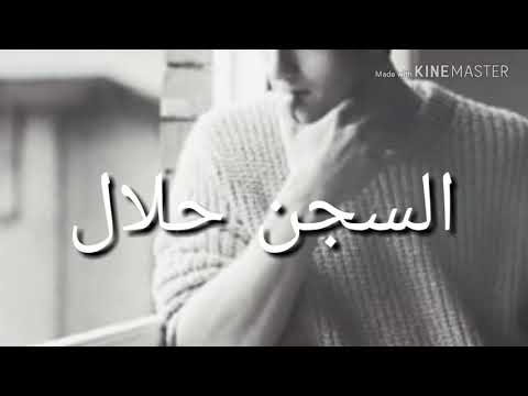 حالات واتس اب ماليش انا في الأيامة