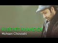 Miniature de la vidéo de la chanson Ki Behet Khandide