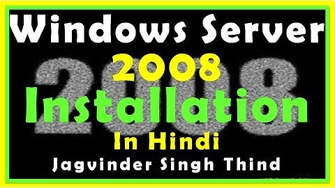 ✅ Server 2008 Installation and Configuration in Hindi