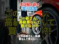👴 ボロ服の爺を笑う店長…まさかの正体