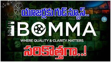 iBomma Good News | iBomma Latest UPDate | Breaking News | iD Araku