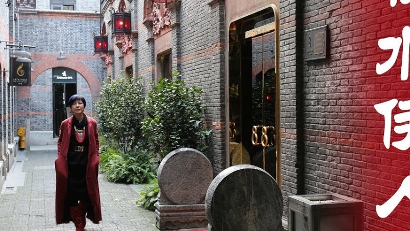 民国情歌《秋水伊人》/ Shanghai Love Songs - Beauty At The Autumn Water