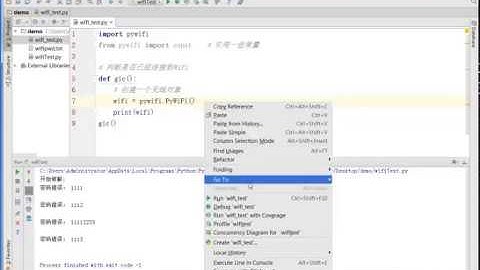 Python编程教程:居然教你编写WiFi暴力破解小程序