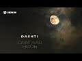 Dashti - Смуглая ночь | Премьера трека 2026