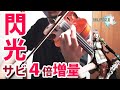 『閃光 / senkou 』ファイナルファンタジー13 / Final Fantasy XIII Battle Violin:TAM