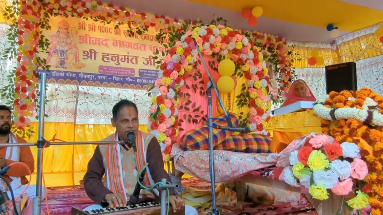 होली का गाना 