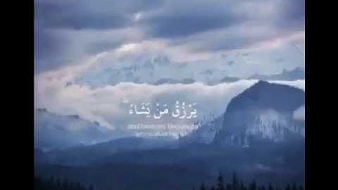 آيات من القرءان تدل على عظمة الله تعالى