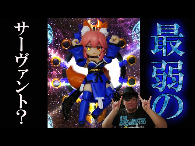 デッキケース fgo キャスター 玉藻の前 未開封 デッキケース fgo キャスター 玉藻の前 未開封