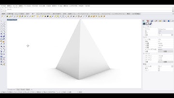 正四面体（regular tetrahedron）をモデリングする！