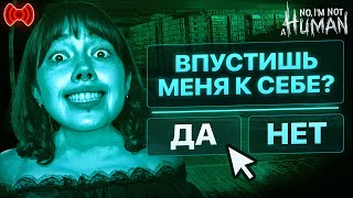 картинка: КТО-ТО ЛОМИТСЯ В МОЮ КВАРТИРУ | No, I`m not a human