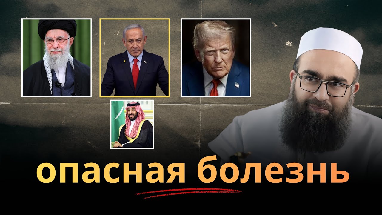 Кто считается мучеником в исламе? | Лектор: Мулана Муджиб-ур-Рахман Ансари