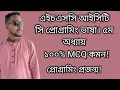 এইচএসসি আইসিটি সি প্রোগ্রামিং ভাষা। ৫ম অধ্যায় ১০০% MCQ কমন #ict #programming #mcq