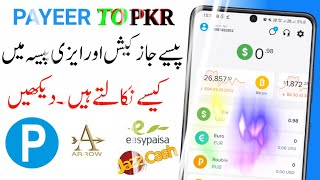 Payeer Exchange To Easypaisa Jazz Cash // Payeer Deposit And Withdrawal In easypisa & JazzCash