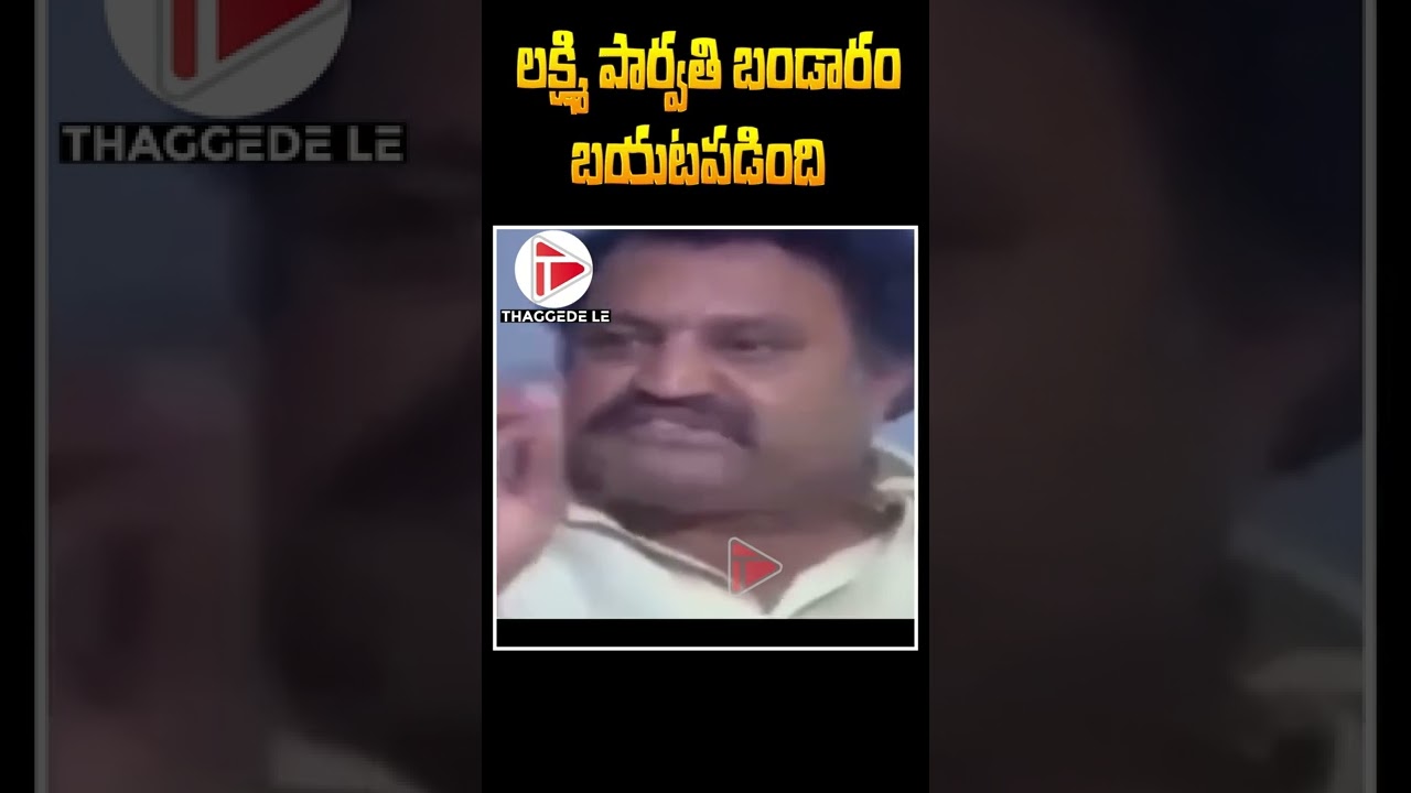 NTR Son Hari Krishna About Lakshmi PA