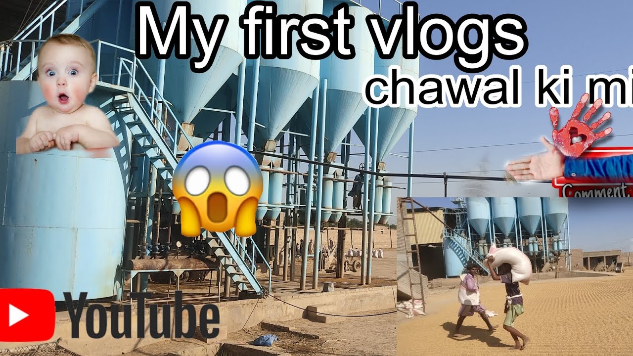 chawal ki mil aaj ka hamara first vlogs chawal kaise banate hain vah