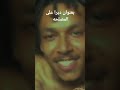 ديرا ع المصلحه ديرا ع المصلحه