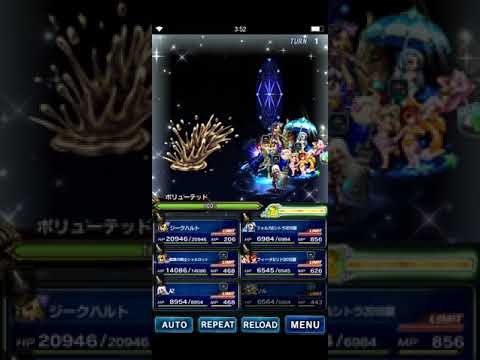 Sol Unit Limit Burst Final Fantasy Brave Exvius Jp Ver Youtube