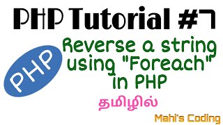 PHP Tutorial #7 | How to use for each in PHP | Reverse of a string | MVC | Tamil