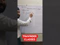 d/dxcos(sinx)?#shorts #shortsfeed #viral #cbse #class12