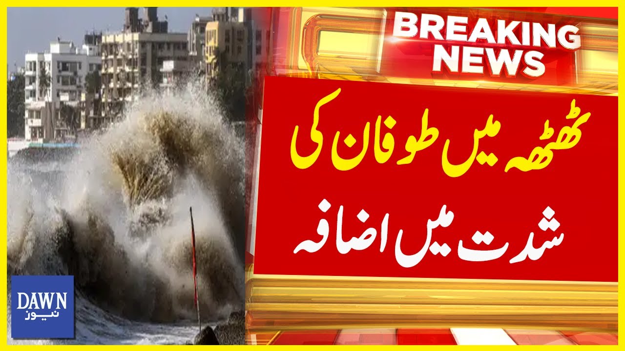 Toofan Cyclone Cyclone Biporjoy Update | Thatta Mai Toofan Ki Shiddat Mai Izafa ...