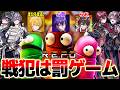 戦犯は罰ゲーム絶対に協力しないREPO...【STPRスペシャルゲストも!】