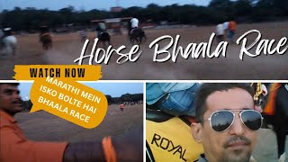 ✨Matheran Horse 🐎✨{ BHAALA RACE } Javelin Stick RACE ✨ 13 May 2018 ✨#matheran #horse #horserace #yt