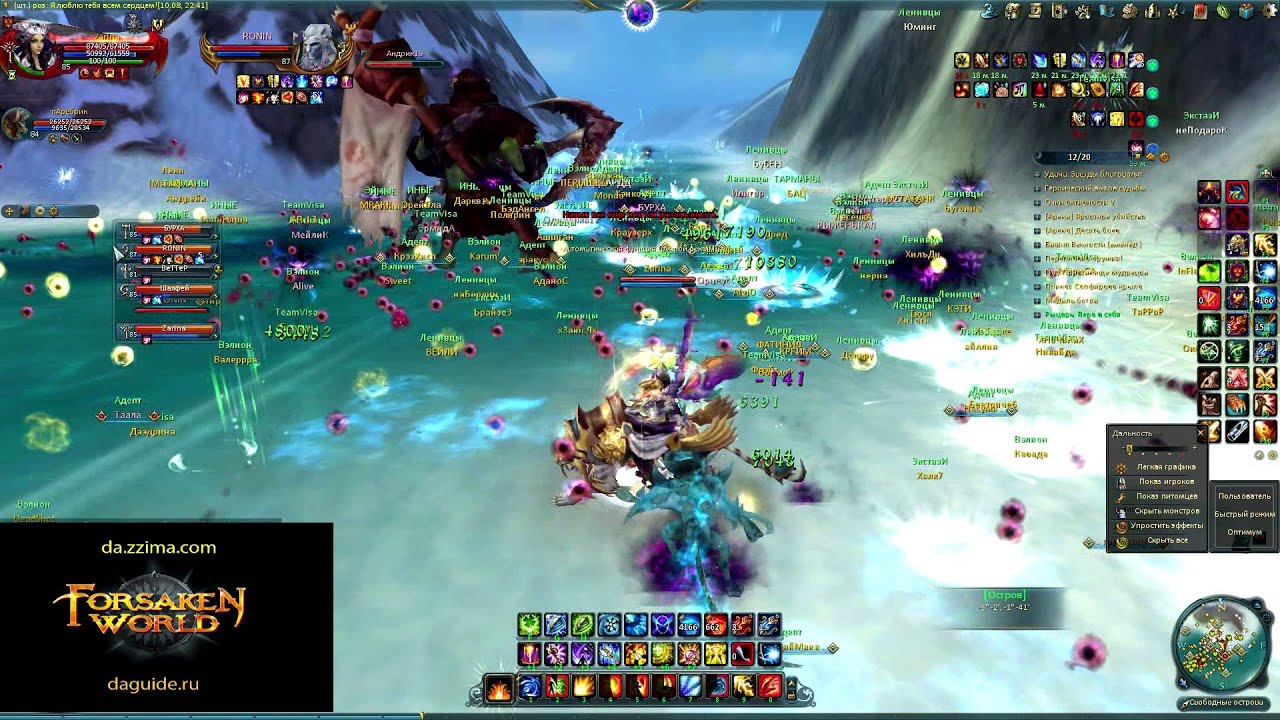 Карта ресурсов форсакен ворлд