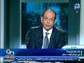 90دقيقة محمد شردي يواجه رائد أبوشريعة الذي يثير الزعر في الشرقية 