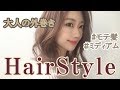 【巻き髪】5分で出来る外巻きのコツ！【巻き方】【ミディアムヘア】【コテ】【ヘアアレンジ】【32ミリ】