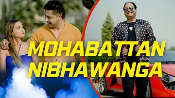 INDERJEET - Mohabattan Nibhawanga | Official Punjabi Song | 2023 Hits