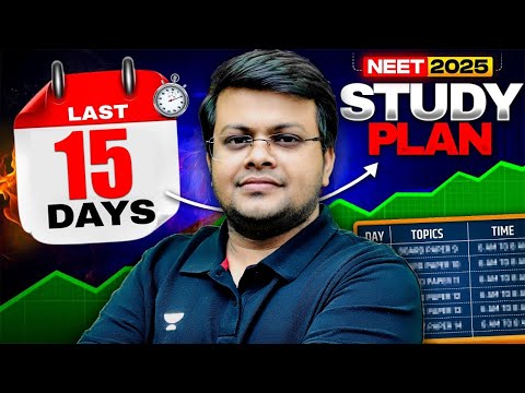 Last 15 Days Realistic Revision Plan for NEET 2025 | What to do in Last 15 Days for NEET 2025 #neet