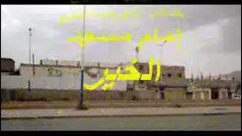 سورة الحج للقارئ الشيخ خالد الوصابي
