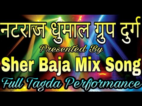 NATRAJ DHUMAL GROUP DURG  Tabahii Sher Baja Mix 