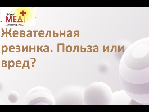 Видео: Почему гоголь-моголь на вкус как жевательная резинка?