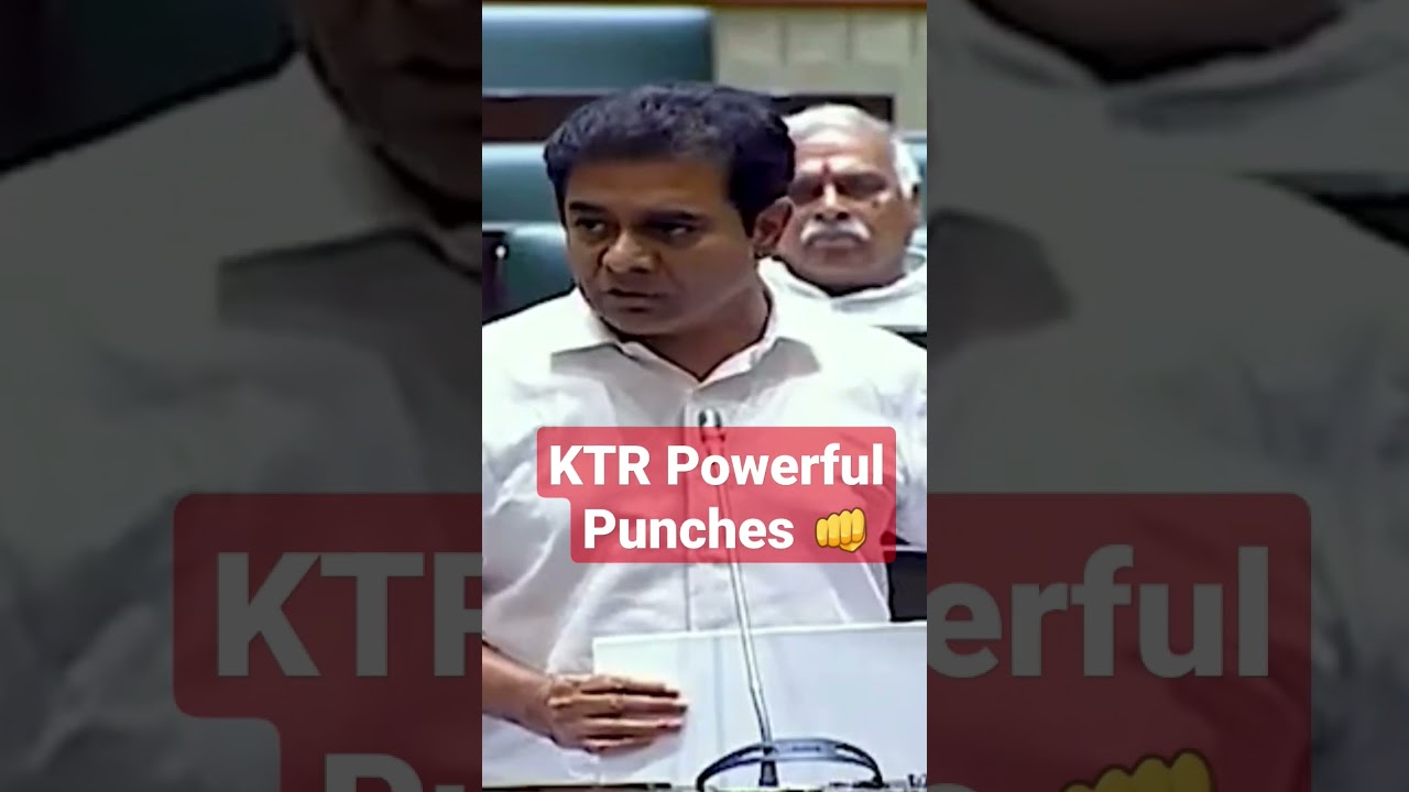 Minister KTR Speech Punches 👊 🔥👊 At Assembly to Opposition